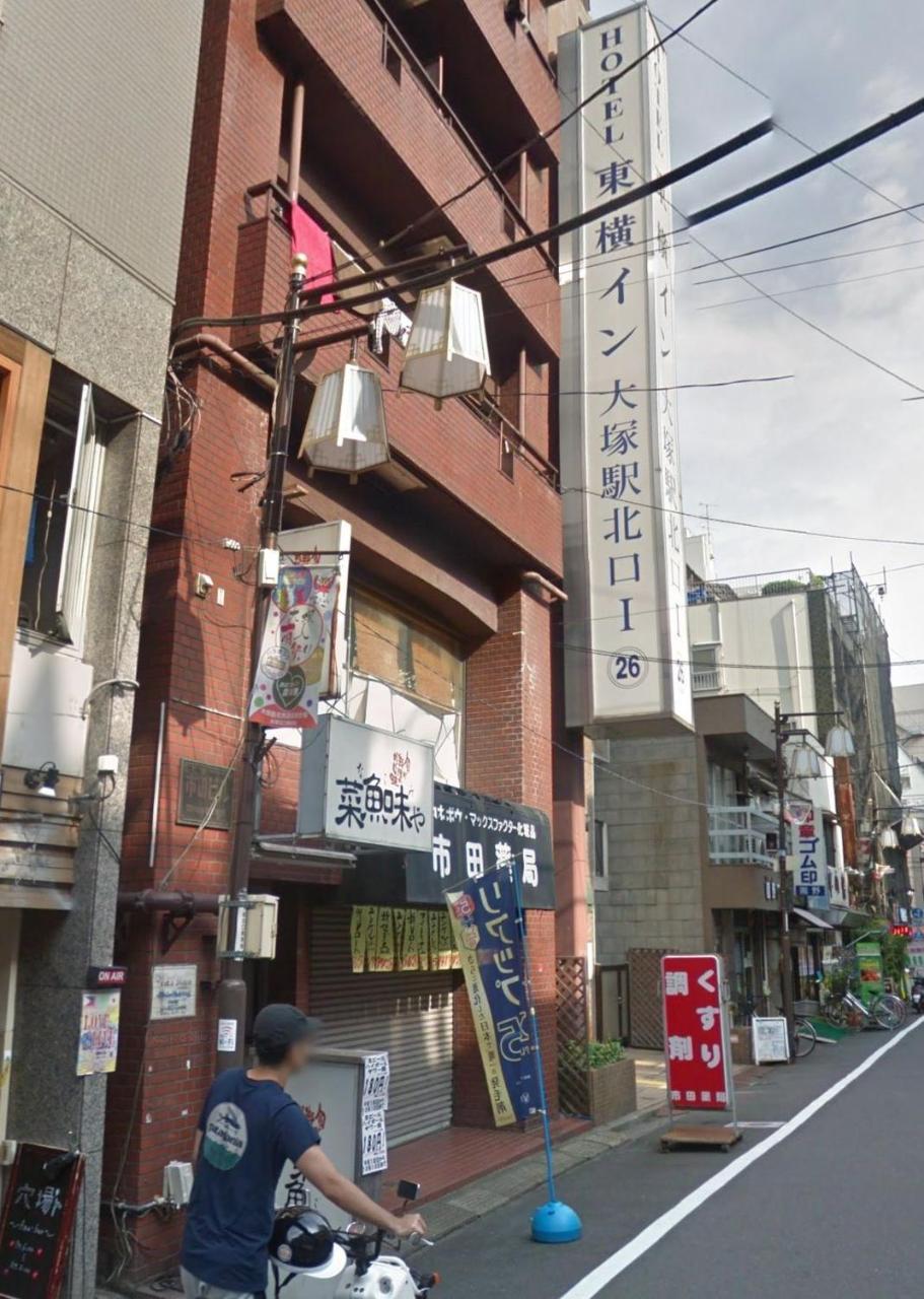 Convenient Apartment In Otsuka طوكيو المظهر الخارجي الصورة