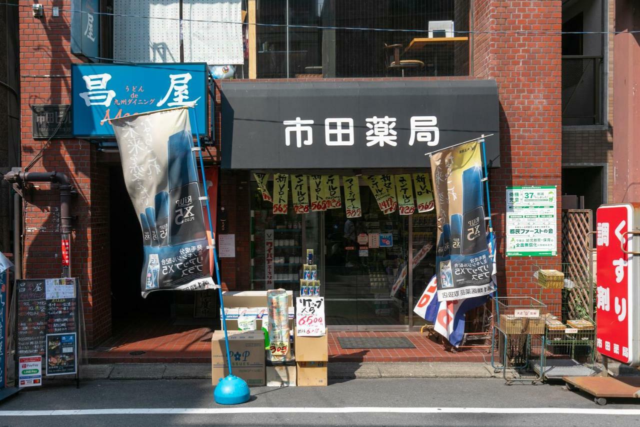Convenient Apartment In Otsuka طوكيو المظهر الخارجي الصورة
