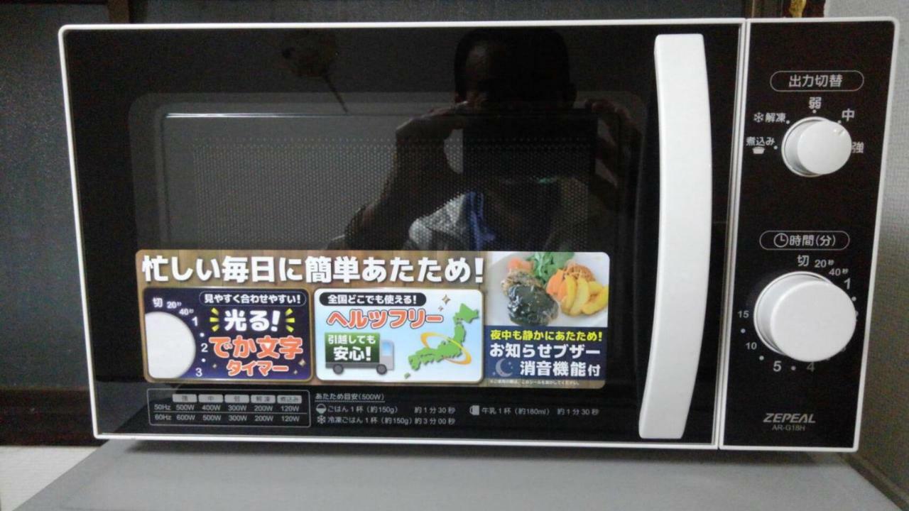 Convenient Apartment In Otsuka طوكيو المظهر الخارجي الصورة